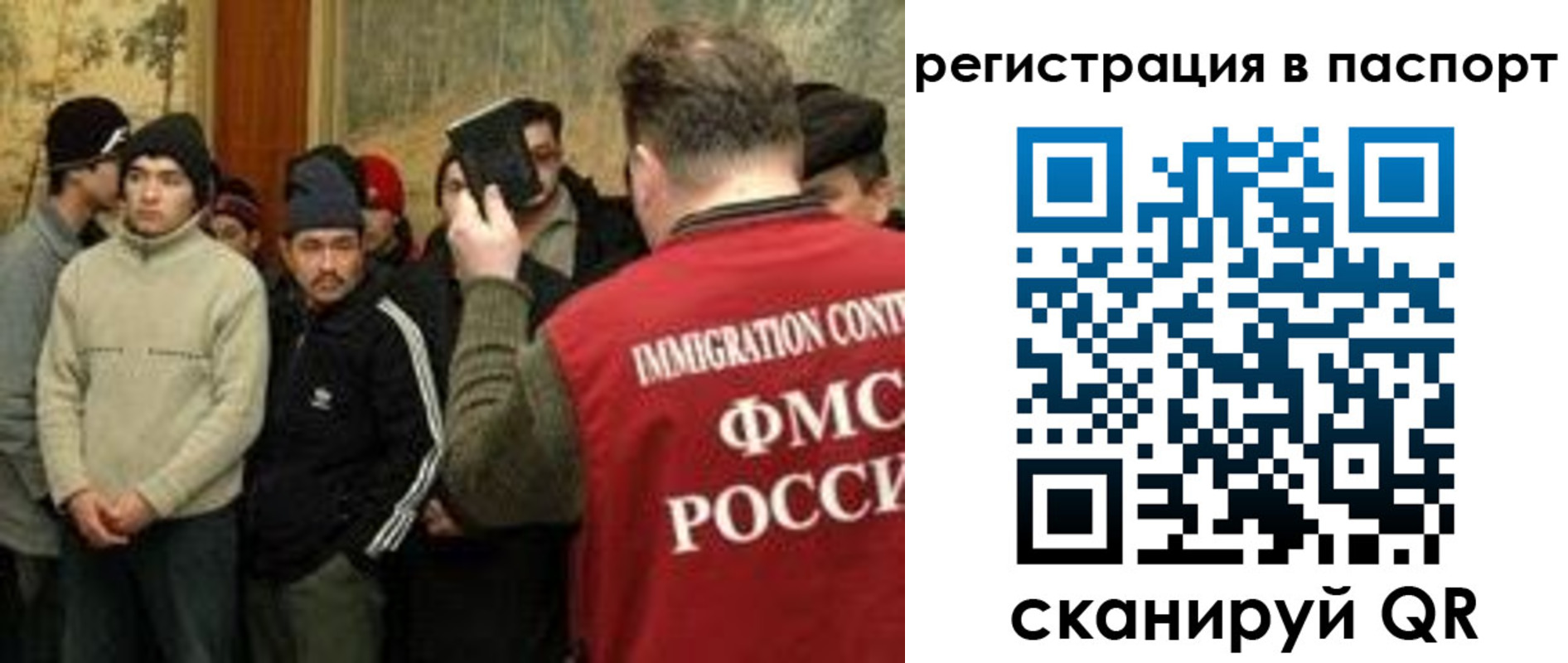 временная регистрация поиск в Черкесске